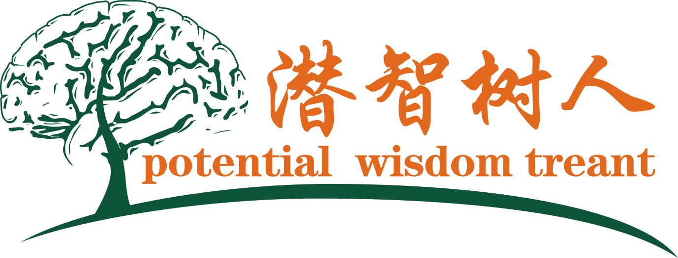 东北老骚熟妇24北京潜智树人教育咨询有限公司